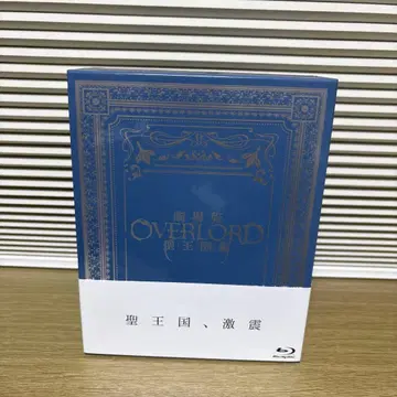극장판 오버로드 성왕국편('24극장판