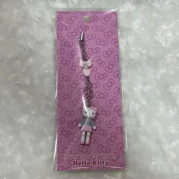 키티 스트랩 옷장 컬렉션