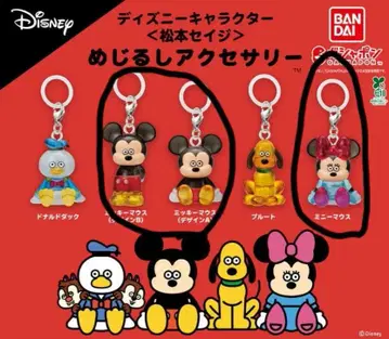 디즈니 마츠모토 세이지 메지루시 액세서리 가챠가챠 가샤폰 3종 2개