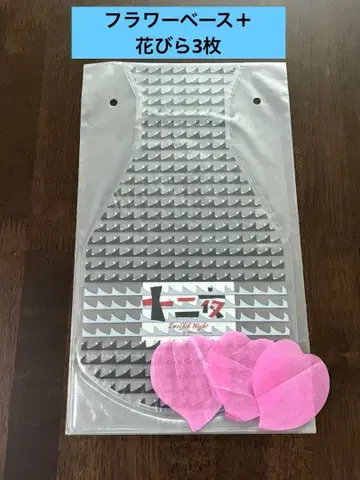 정문량 주연 무대 [ 열두 밤 ] 접는 플라워 베이스 + 꽃잎 3장 포함