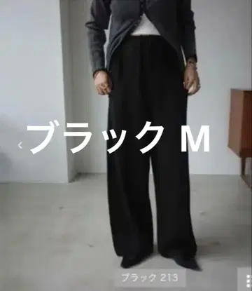 시마무라 mako 콜라보 스웨트 팬츠 블랙 M