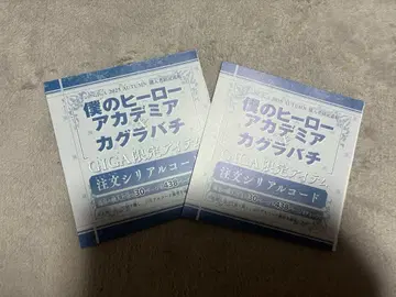 점프 GIGA 2025 AUTUMN 구매자 혜택