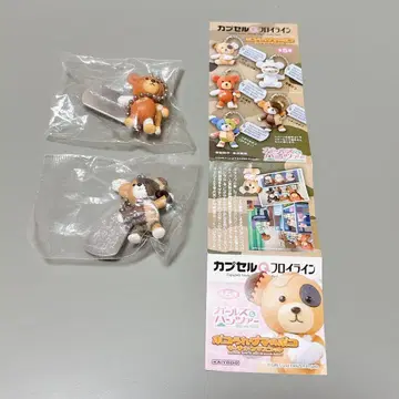 맞고 다니는 곰 보코 여아&팬츠 캡슐Q 로이 라인 2개 세트