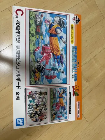 제일복권 드래곤볼 40th 그 첫 번째