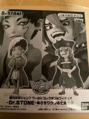 Dr.STONE 월드 컬렉터블 피규어