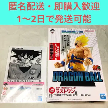 제일복권 드래곤볼 40th 라스트 원상 초사이어인 손오공