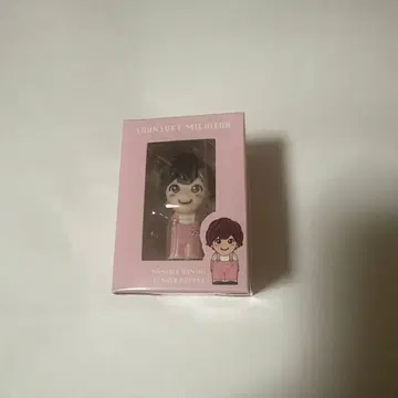 미치에다 슌스케 손가락 인형