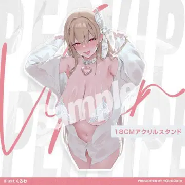 바이퍼 18cm 양면 아크릴 스탠드 by 쿠로와