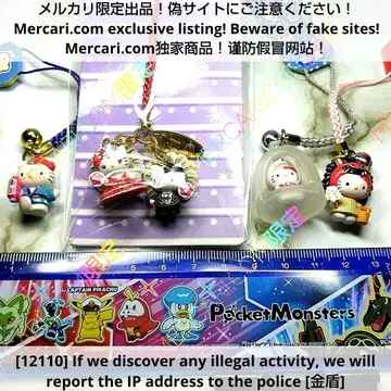 [ Sanrio ] 헬로키티 족자 4개 세트 [ 레어 있음 ]