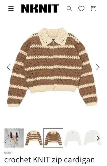 NKNIT KNIT double zip cardigan