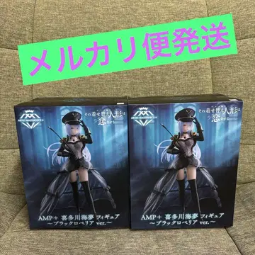 그 비스크 돌은 사랑을 한다 피규어 ~블랙 로벨리아 ver. 2개 세트