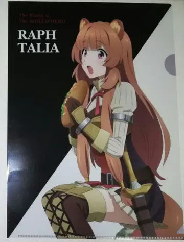 방패의 용사 성립 라프타리아 클리어 파일 게이머즈