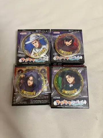 진격의 거인 한지 라메키라 배지 컬렉션 마법사