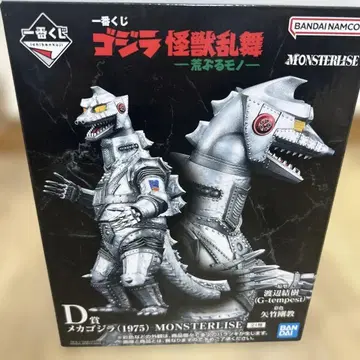 제일복권 고질라 D상 메카고질라(1975) MONSTERLISE