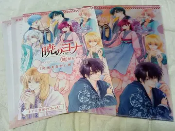 새벽의 연화 수수께끼 풀이 혜택 파일 리플렛 하쿠센샤 카페 하나토유메