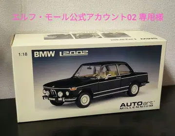 미개봉 오토아트 BMW 2002 블랙 컬러