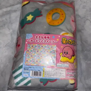 큰 담요 커비와 스위츠