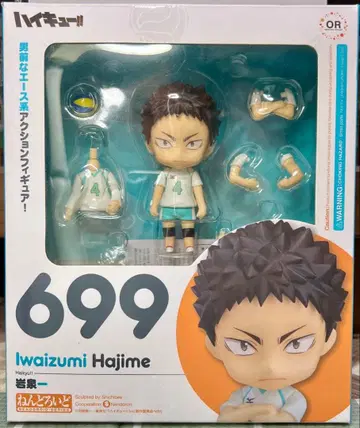 넨도로이드 이와이즈미 하이큐 699