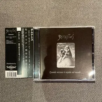 Quando nessuno ti aspetta nel mondo -