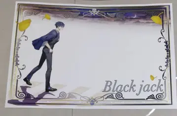 블랙잭 별똥별의 왕자님 런치매트 문구 카페