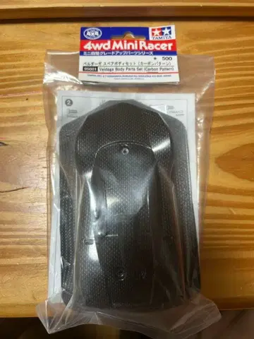 미니 사륜구동 벨더가 스페어 바디 세트 카본 패턴 클리어 바디 세트