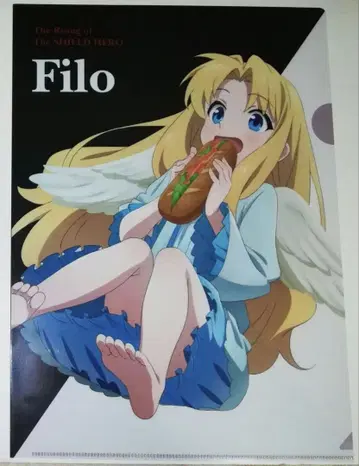 방패의 용사 되기 전 필로 클리어 파일 게이머즈