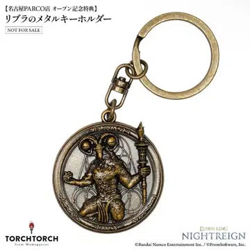 리브라 키링 TORCH TORCH ELDEN RING 엘든링