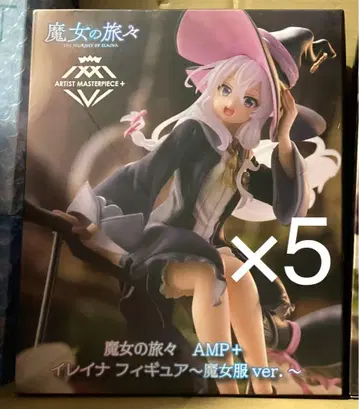마녀의 여행기 AMP+ 일레이나 x 5세트9