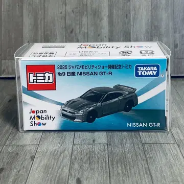 모빌리티쇼 2025 토미카 No. 9 닛산 NISSAN GT-R
