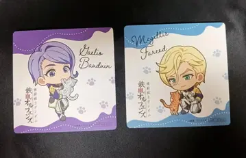 철혈의 오펀스 코스터