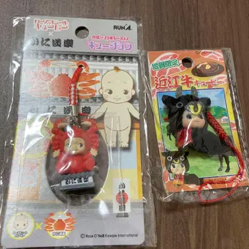 카니도라쿠 오미규 큐피 네즈케 스트랩 2개 세트