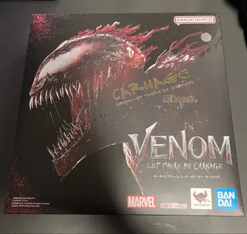 S.HFiguarts 카니지 (베놈: 레트 비 카니지)