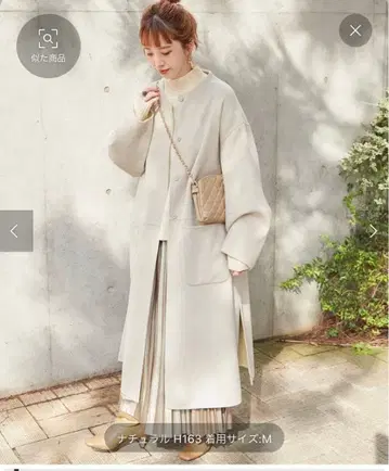 블렌드 리버서블 코트 내추럴