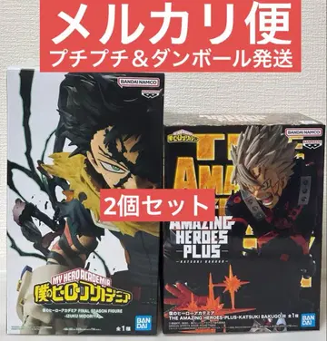 나의 히어로 아카데미아 미도리야 이즈쿠, 바쿠고 카츠키 피규어 2
