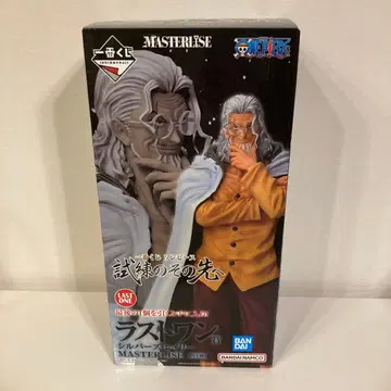 실버즈 레이리 라스트 원상 1번 복권 시련의 그 너머