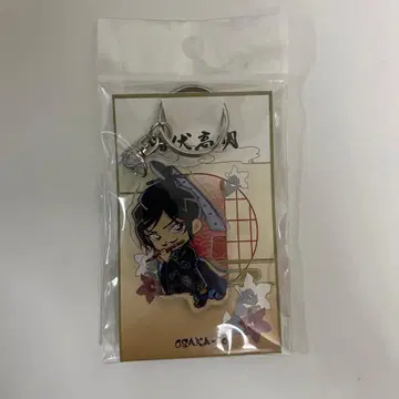 코난 모로후시 타카아키 오사카 성 본진 키링