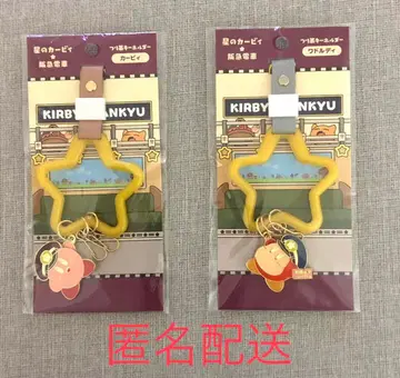 익명 배송 별의 커비 x 한큐 기차 손잡이 키링