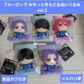 블루 록 미치토 키라도루 봉제 인형 vol.2