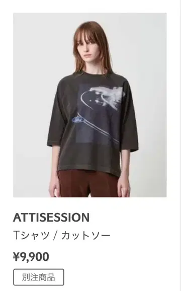 ATTISSESSION 별주 티셔츠