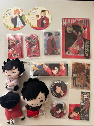 하이큐!! 쿠로오 테츠로 굿즈 세트