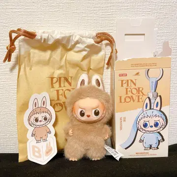 러브브 알파벳 봉제 인형 펜던트 B 팝마트 마스코트