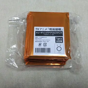 주술회전 말 큐브 아크릴 스탠드 할로윈 ver. 8개 세트