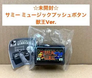 Sammy 뮤직 푸시 버튼