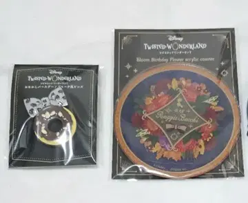 트위스티드 원더랜드 라기 부치 모음 세트