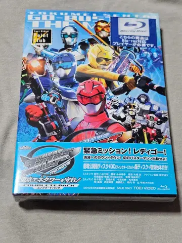 특명전대 고버스터즈 Blu-ray