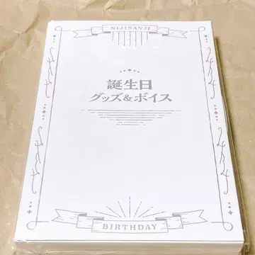 니지산지 생일 굿즈 2024 무라쿠모 카게츠 풀세트