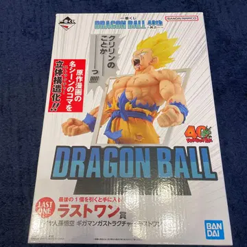 드래곤볼 40주년 제일복권 라스트 원상