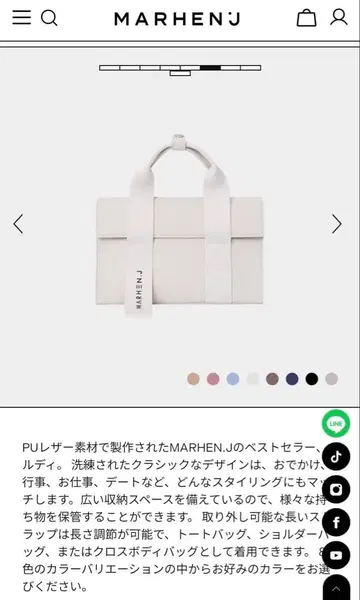 MARHEN J 아이보리 숄더백 LUDY 별도 판매 스트랩 포함