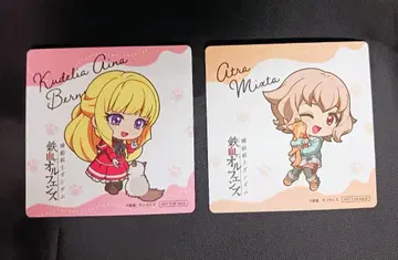 철혈의 오펀스 코스터