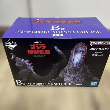고질라 (2016) MONSTERISE B상 피규어 제일복권